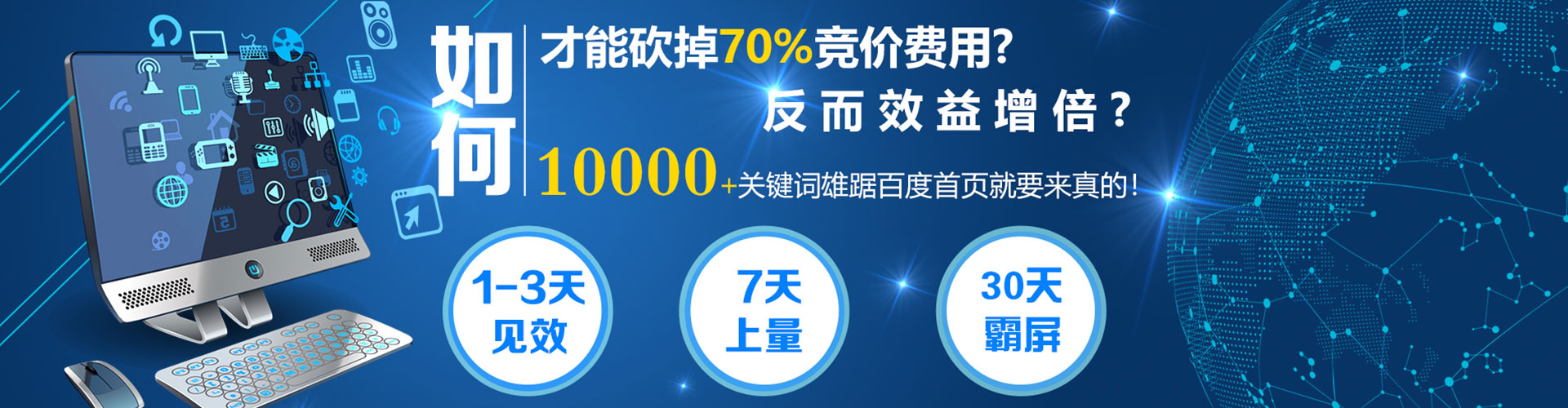 浮山信息流平台