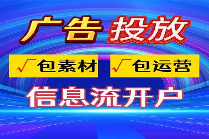 信息流广告行业案例：京东信息流广告效果