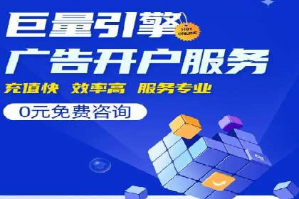 优化sem竞价账户，提升品牌曝光度——案例解读