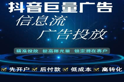案例分享：SEM广告投放助力电商增长