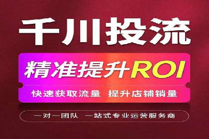 案例解读：不同行业在百度关键词推广中的投入与回报